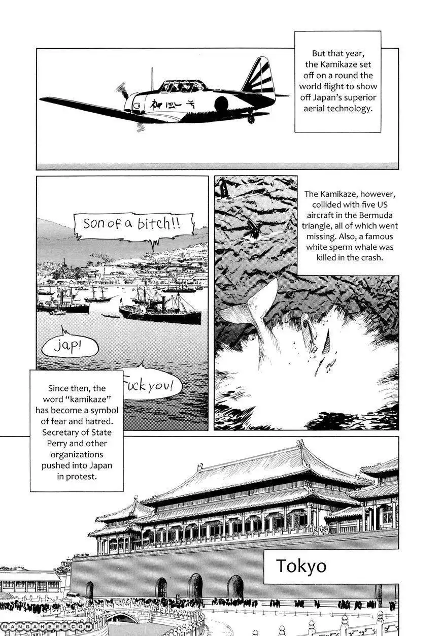 El Alamein no Shinden Chapter 5 4